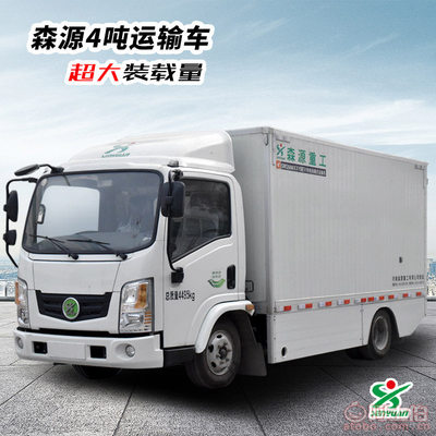 河南森源電動汽車 純電動配送車引領水產品冷凍加工物流革新