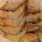 山東冷凍水產(chǎn)品批發(fā)市場現(xiàn)狀與魚價分析