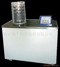杭州諾丁科學器材冷凍機系列 賦能水產(chǎn)品冷凍加工的高效解決方案