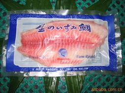 高要市新明水產冷凍公司 專注水產品冷凍加工 以品質為本保鮮世界