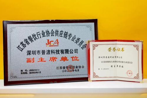 普渡科技 跨界融合，以中草藥科技賦能餐飲業(yè)創(chuàng)新
