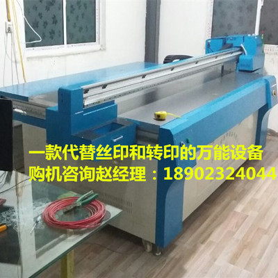 深圳市啟印數(shù)碼科技 水晶制品與畹町玻璃櫥柜門3D打印機(jī)制造商概覽